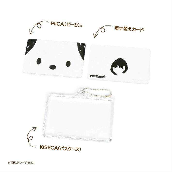 ポチャッコ フェイス PIICA(ピーカ) + パスケース 着せ替えカード付き ⇒ 光る ICカードホルダー 定期入れ ICカード suica PASMO 自動改札 コンビニ決済 nanaco WAON 社員証 IDチェック 電子マネー カード決済 LED 非接触型 PIICA サンリオ 限定
