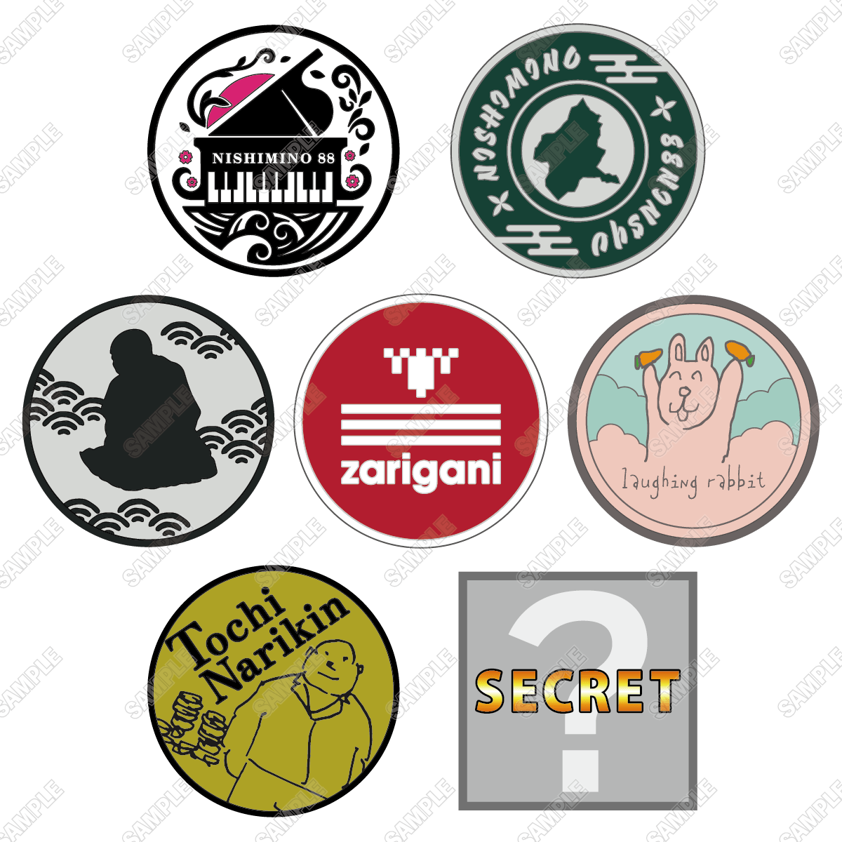 【西美濃八十八人衆 ピアノコンサート】《2026年2月末発送》ラバーコースター（全7種コンプリートセット）