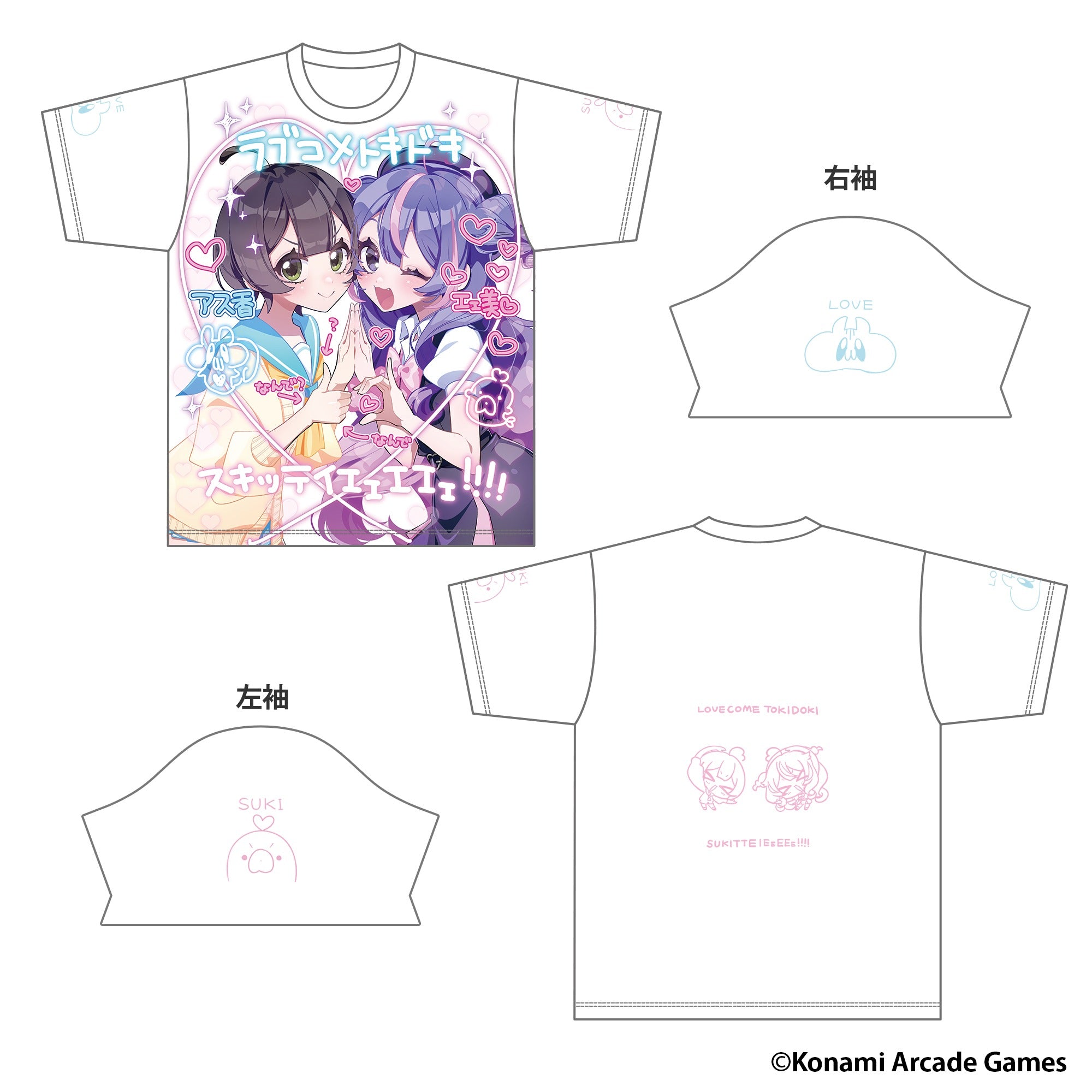 【EDP×beatnation summit 2026】【beatnation 20th】L.E.D. Tシャツ