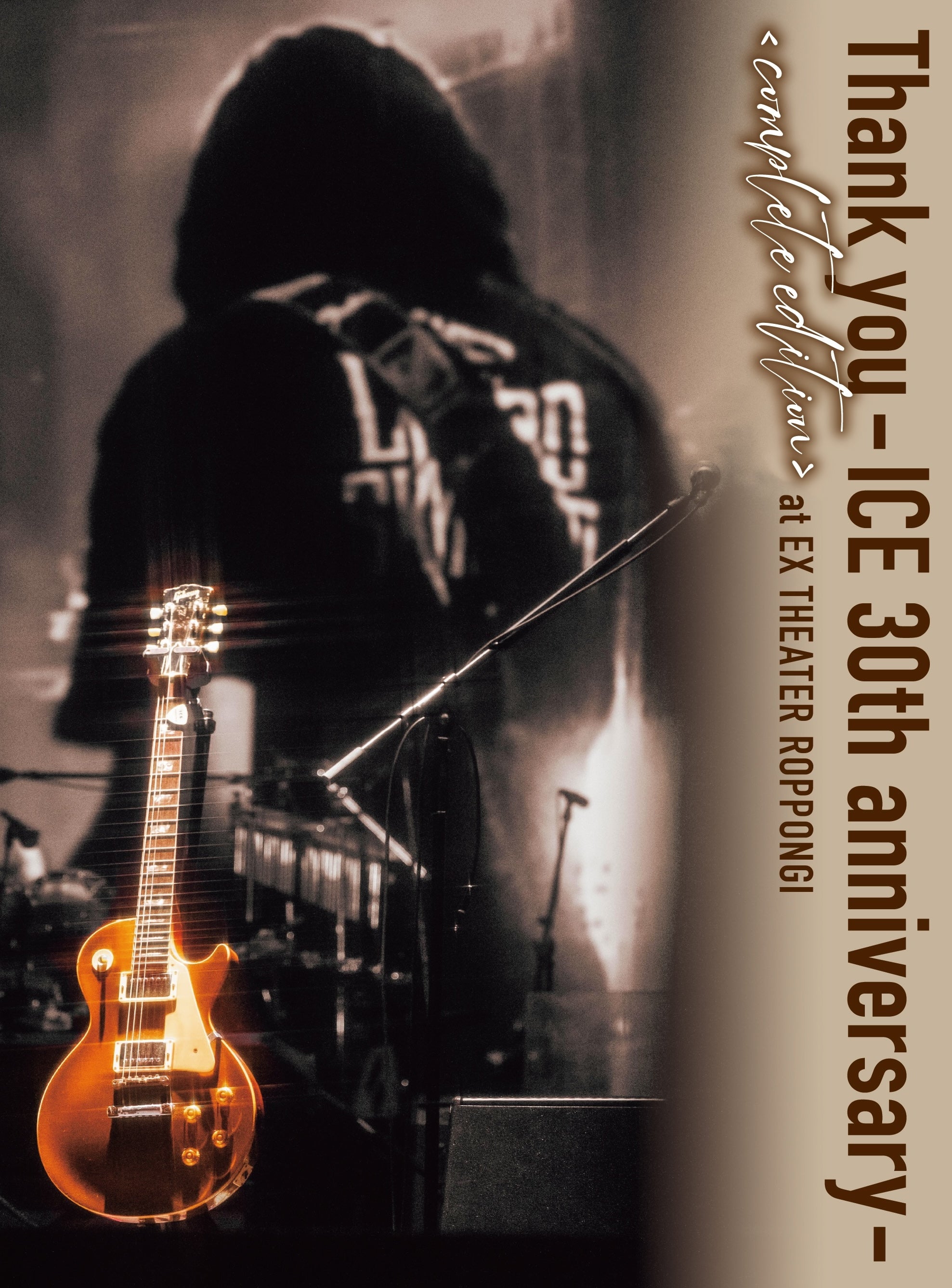 Thank you- ICE 30th anniversary - [complete edition]｜パッケージ写真