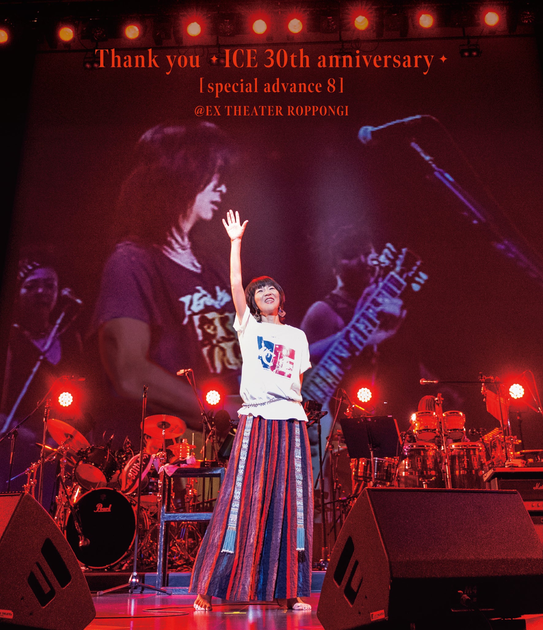 【ICE】Thank you - ICE 30th anniversary - [special advance 8]