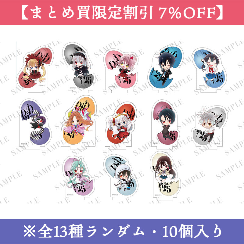 【PEACH-PIT25周年特別展】《まとめ買割引》ミニアクリルスタンドコレクション（全13種ランダム・10個入り）｜全種のイメージ写真