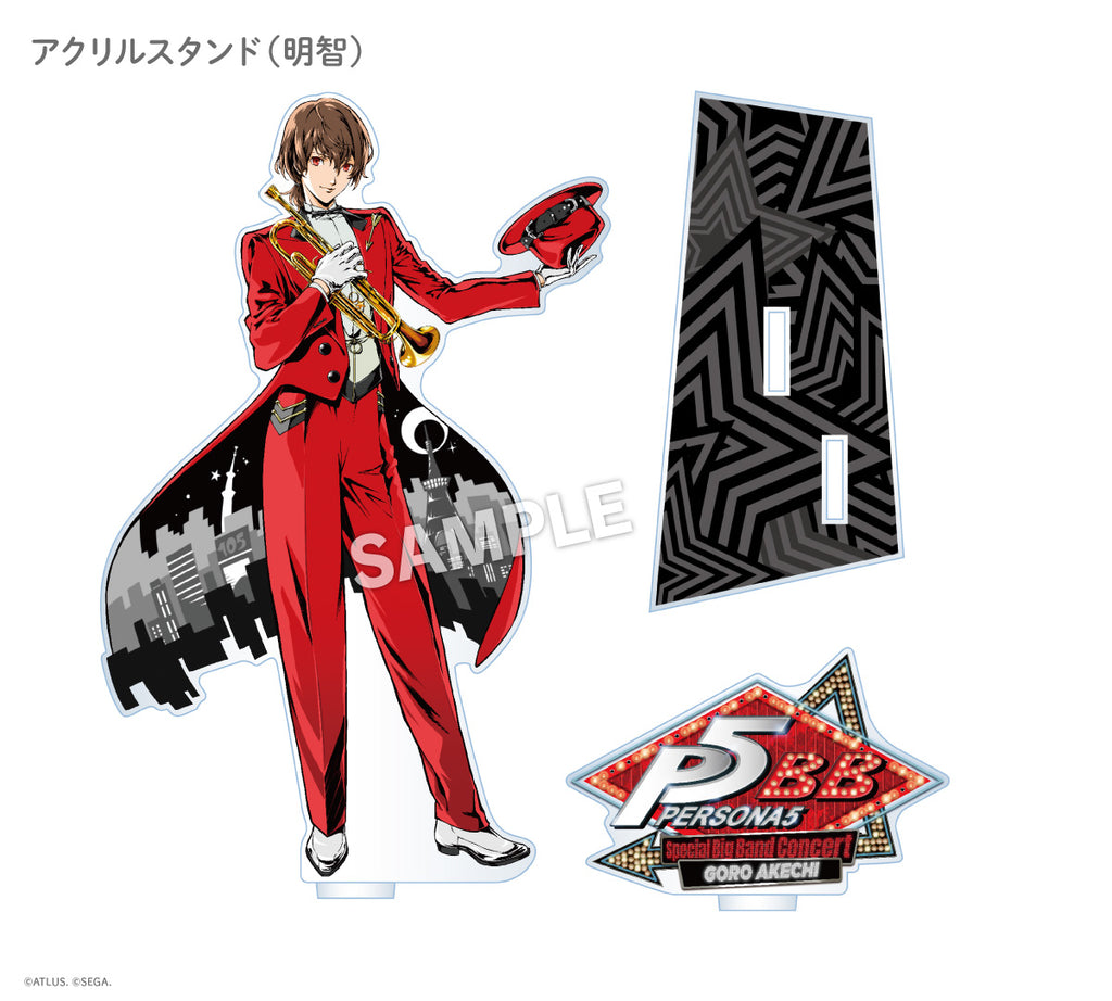 ペルソナ5 明智 アクリルスタンド 明智