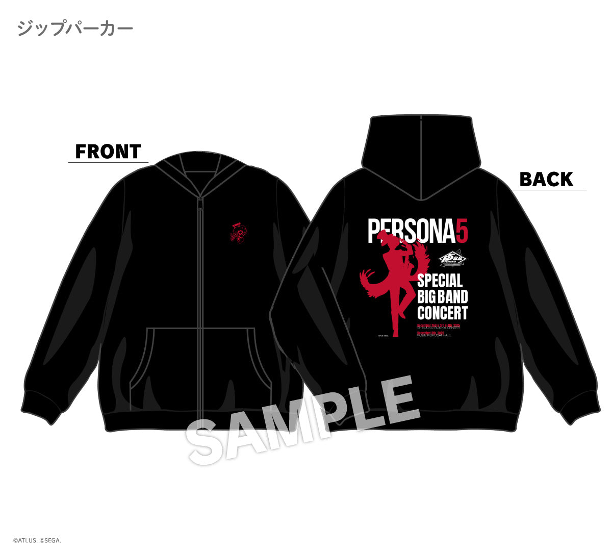 【ペルソナ5 コンサート記念グッズ】ジップパーカー｜デザイン画像