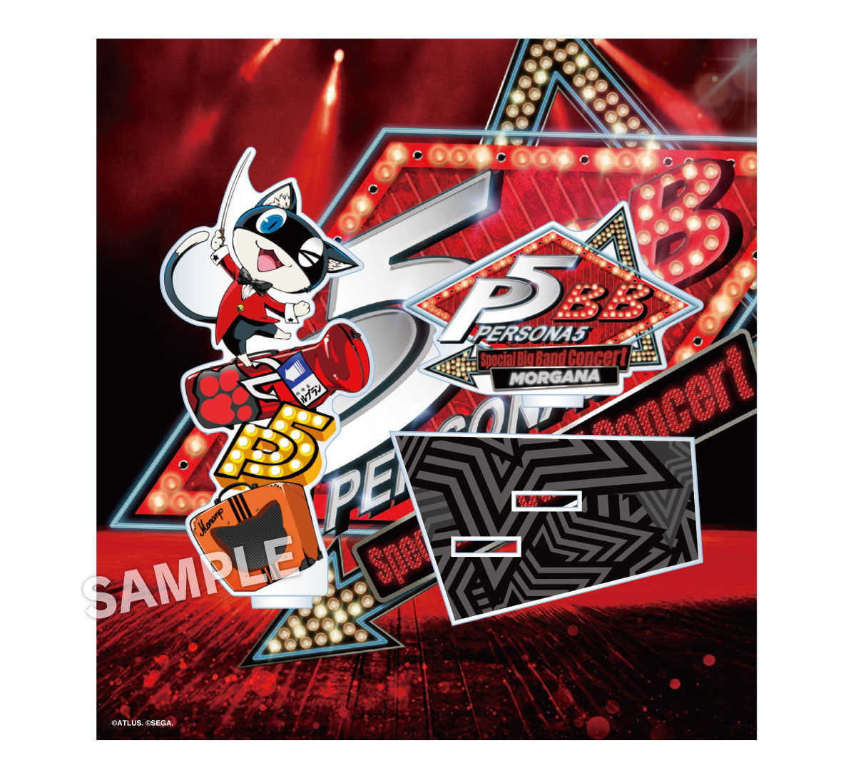 ペルソナ5 モルガナ コスチュームチェンジver. アクリルスタンド 8個入り ペルソナ5 - モルガナ コスチュームチェンジver