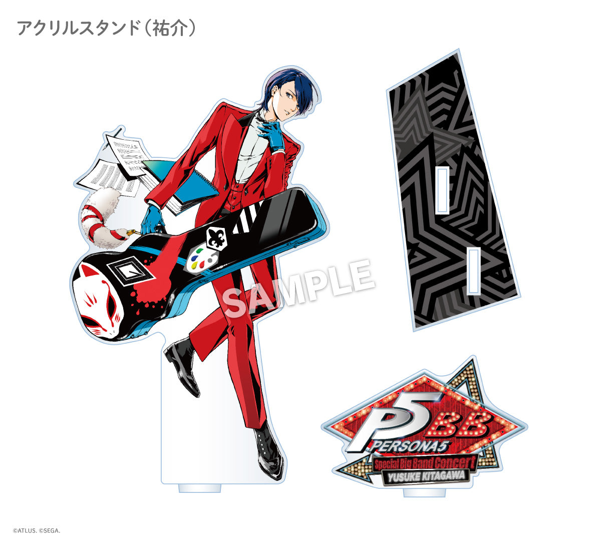 【ペルソナ5 コンサート記念グッズ】アクリルスタンド（祐介）｜デザイン画像