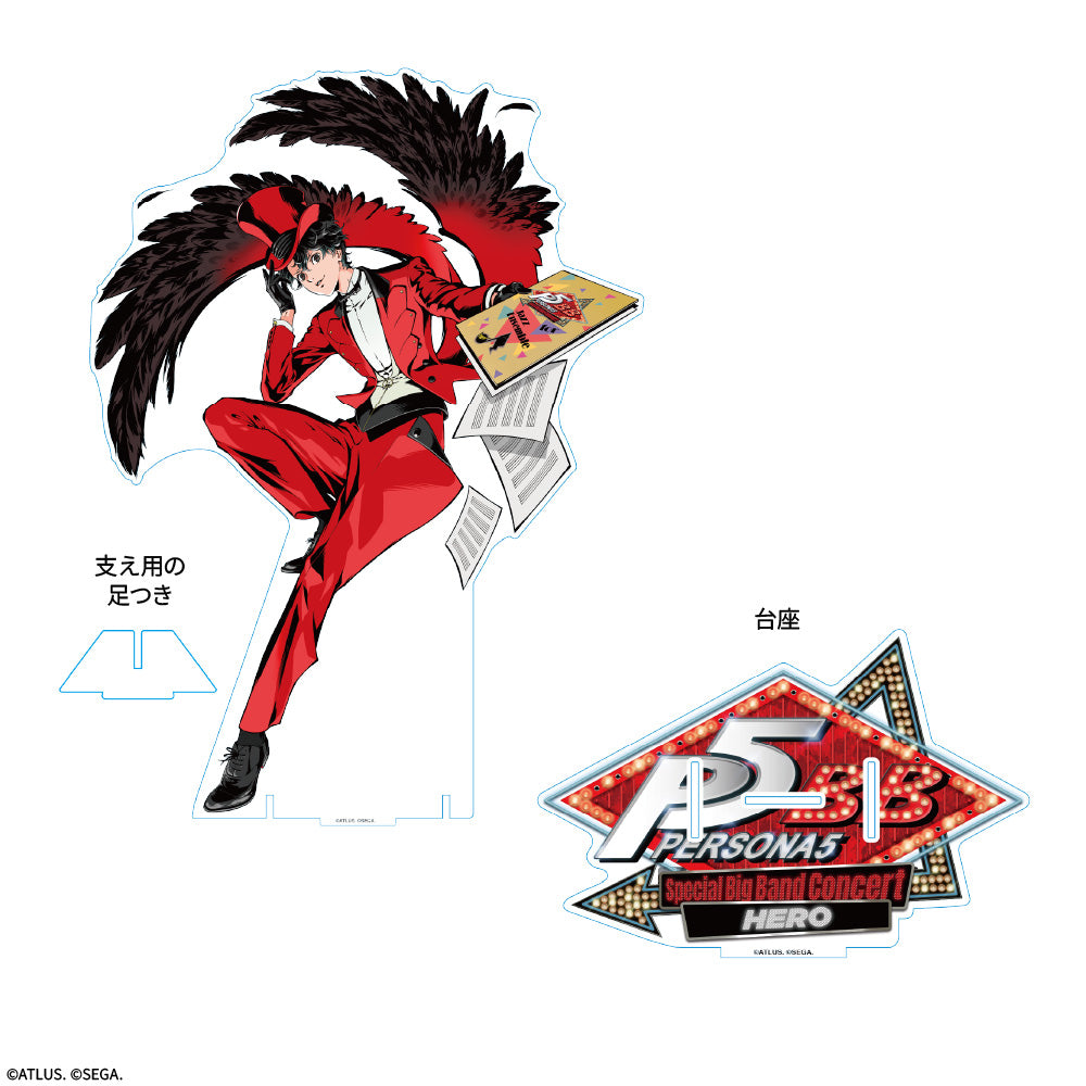 【ペルソナ５コンサート2026】ビッグアクリルスタンド（P5主人公 2026 ver.）