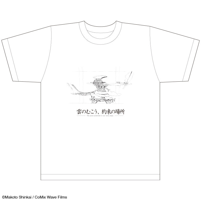 【雲のむこう、約束の場所】Tシャツ_ヴェラシーラ（白） - Mサイズ｜デザイン画像