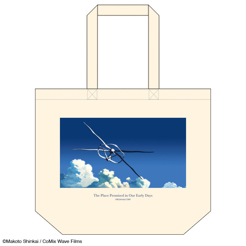 【雲のむこう、約束の場所】トートバッグ場面4｜デザイン画像
