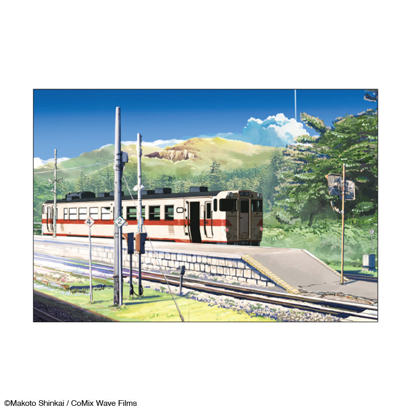 【雲のむこう、約束の場所】ポストカード_場面10｜デザイン画像