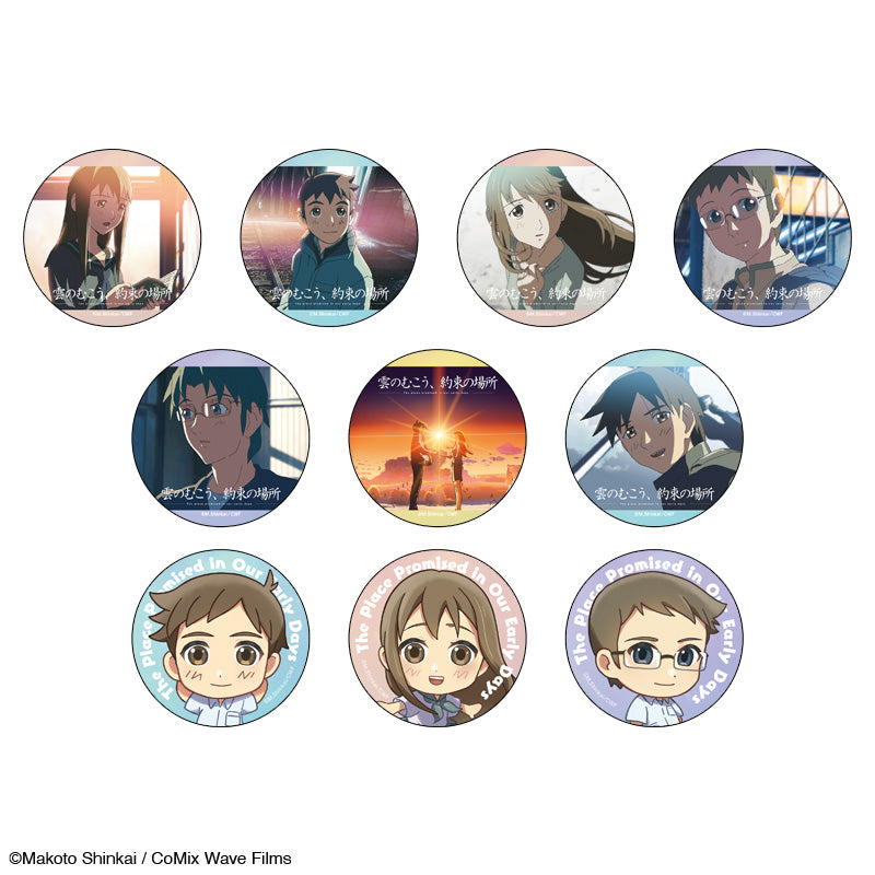 雲のむこう、約束の場所』