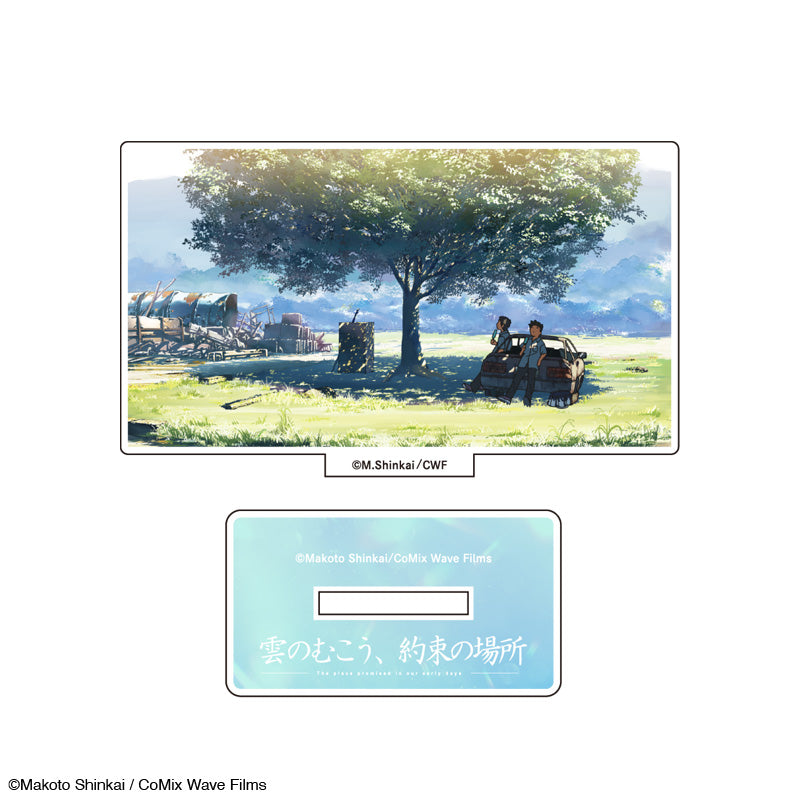 【雲のむこう、約束の場所】アクリルスタンド_場面1｜デザイン画像