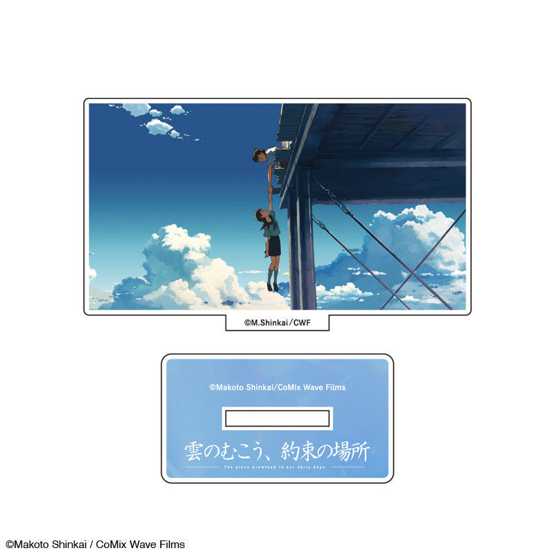 【雲のむこう、約束の場所】アクリルスタンド_場面4｜デザイン画像