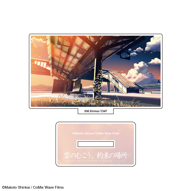 【雲のむこう、約束の場所】アクリルスタンド_場面5｜デザイン画像
