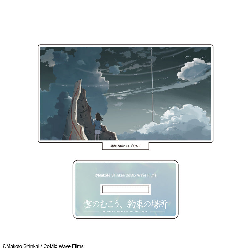 【雲のむこう、約束の場所】アクリルスタンド_場面6｜デザイン画像