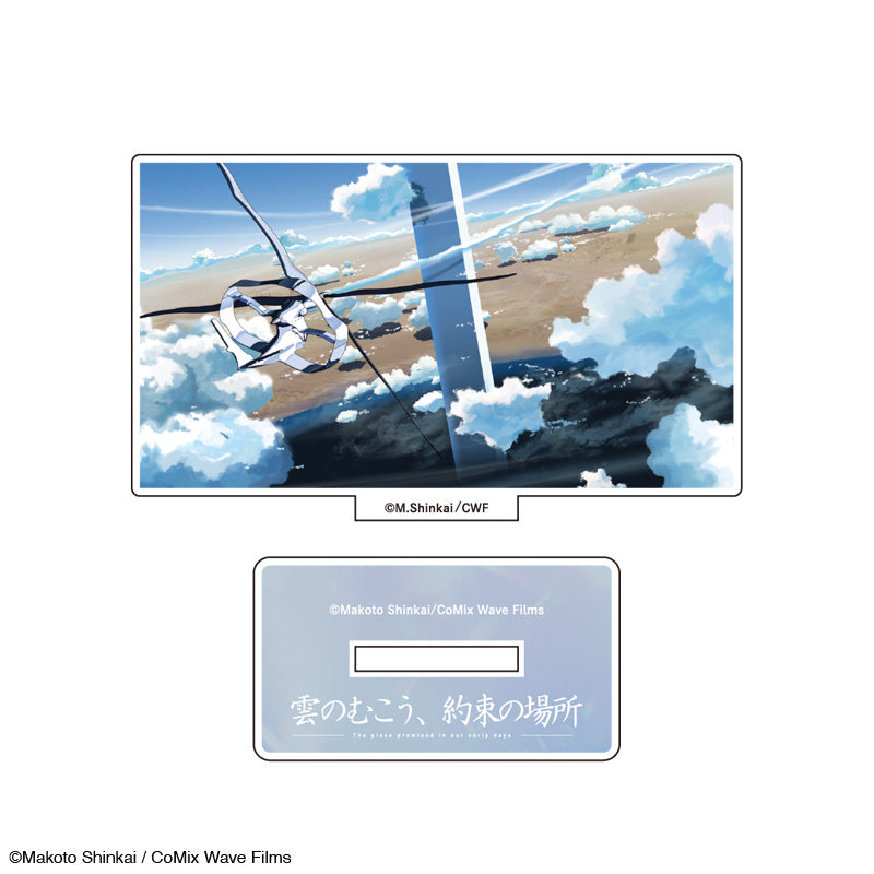 【雲のむこう、約束の場所】アクリルスタンド_場面7｜デザイン画像