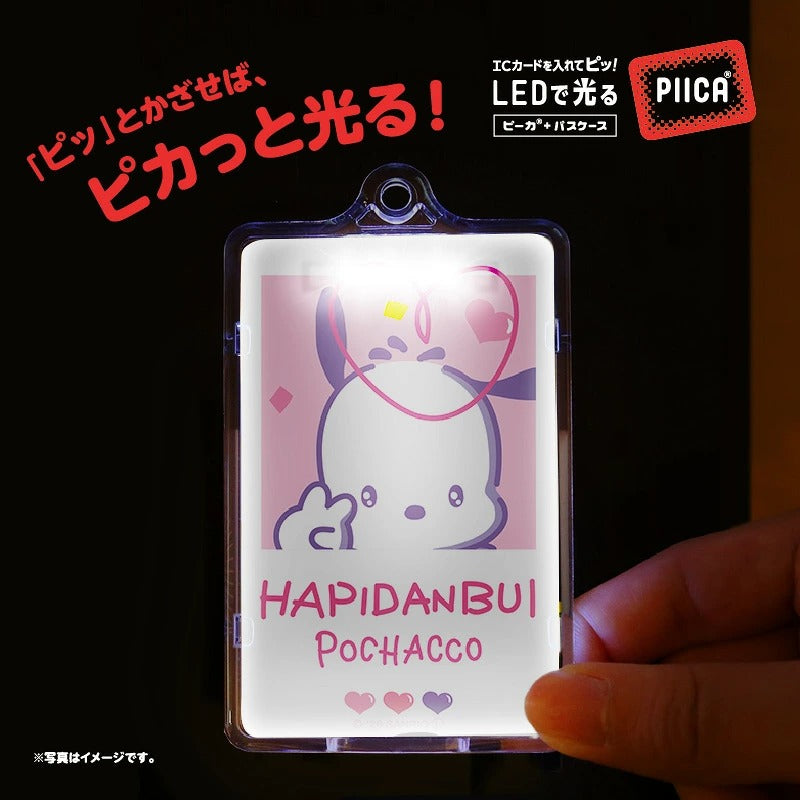 【はぴだんぶい アイドルに憧れて】ポチャッコ PIICA+クリアICカードケース