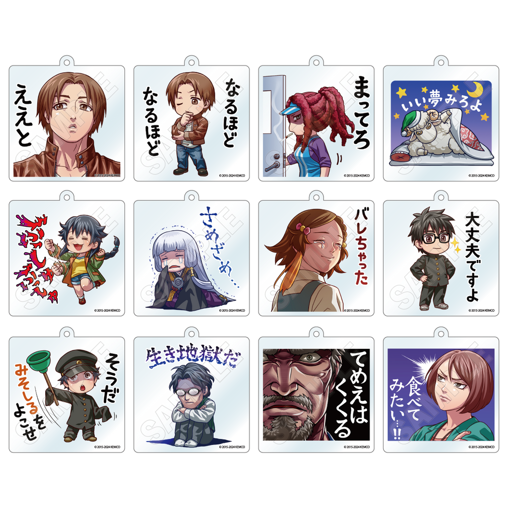 Trading_Key_vol1.png?v=