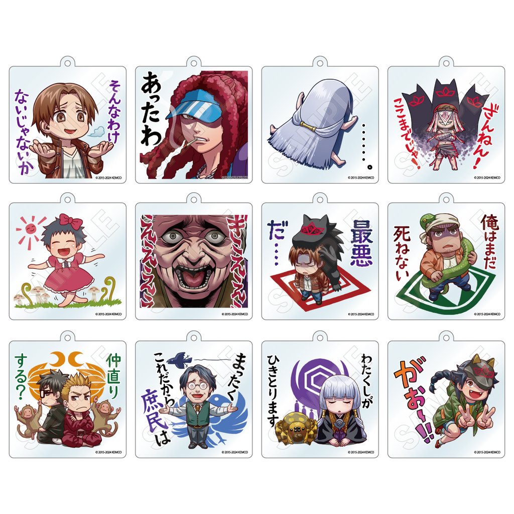 レイジングループ　トレーディングアクリルキーホルダー　vol.2 コンプリート レイジングループ トレーディングアクリルキーホルダー vol.2