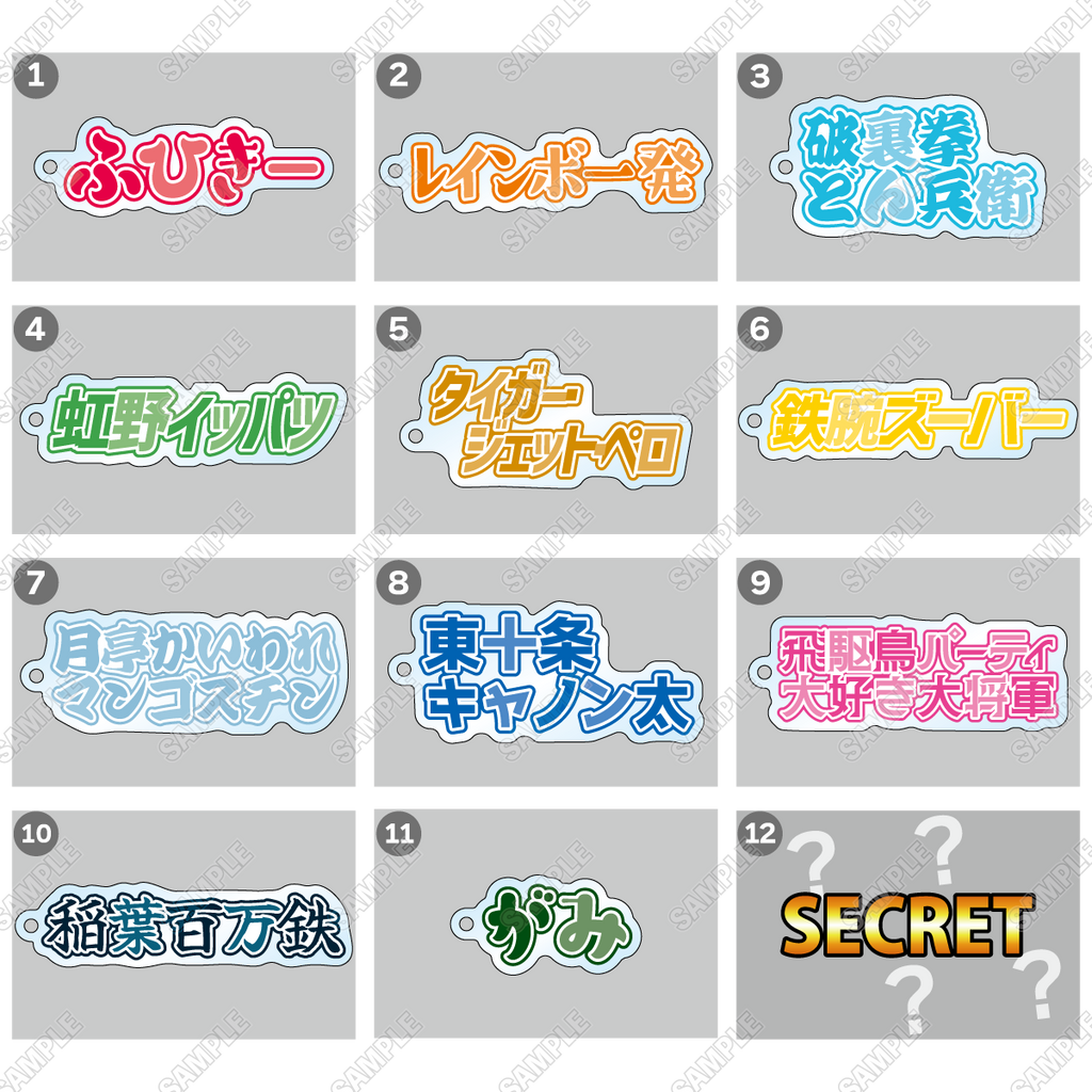 ackey___1200_png.png?v=