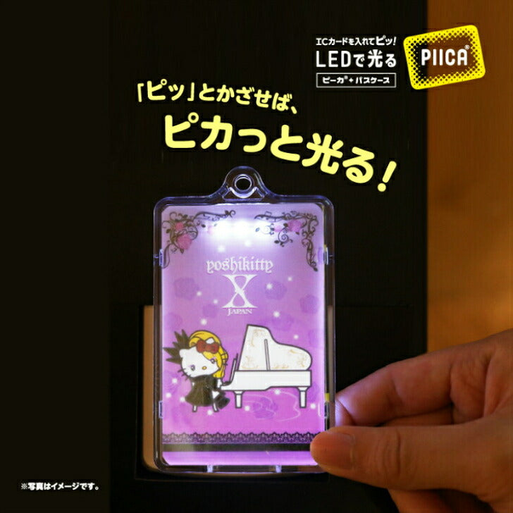 yoshikitty × PIICA（ピーカ） Piano ver. ⇒ 光る パスケース ICカードホルダー ピーカ 定期入れ ICカード suica PASMO 自動改札 コンビニ決済 nanaco WAON 社員証 IDチェック 電子マネー カード決済 LED 非接触型 PIICA サンリオ キティ ヨシキティ yoshiki