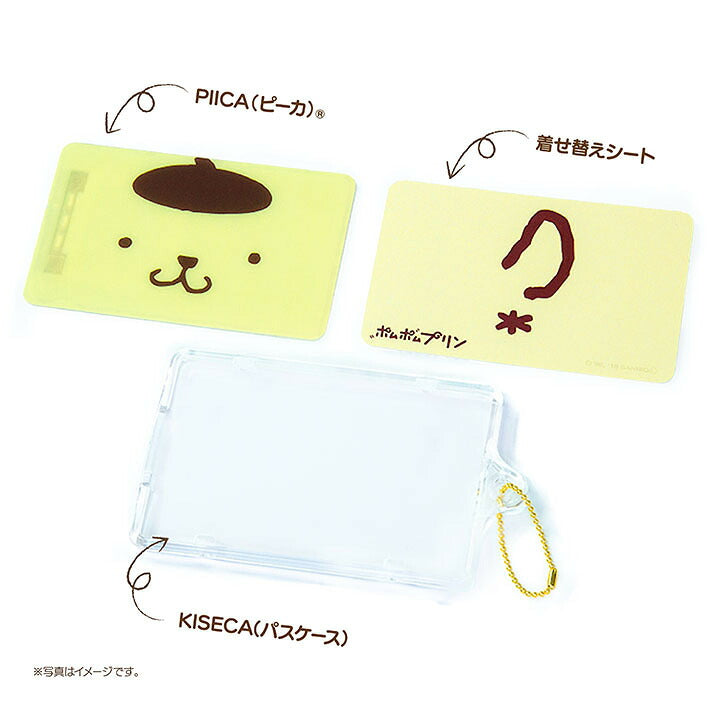 ポムポムプリン フェイス ピーカ＋クリアパスケース ⇒ 光る パスケース 定期入れ ICカード suica PASMO 自動改札 コンビニ決済 nanaco WAON 社員証 IDチェック 電子マネー カード決済 LED 非接触型 PIICA 限定 サンリオ プリン