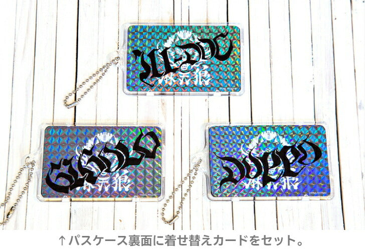 ヒプノシスマイク 麻天狼 観音坂 独歩 [ピーカ＋クリアパスケース]  ⇒ 光る パスケース 定期入れ ICカード suica PASMO ICOCA PiTaPa 自動改札 コンビニ決済 nanaco WAON 社員証 IDチェック 電子マネー カード決済 LED Felica MIFARE 非接触型 PIICA ヒプマイ