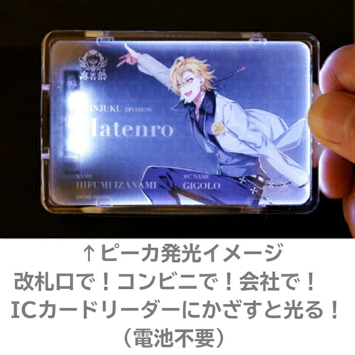 ヒプノシスマイク 麻天狼 伊弉冉 一二三 [ピーカ＋クリアパスケース]  ⇒ 光る パスケース 定期入れ ICカード suica PASMO ICOCA PiTaPa 自動改札 コンビニ決済 nanaco WAON 社員証 IDチェック 電子マネー カード決済 LED Felica MIFARE 非接触型 PIICA ヒプマイ