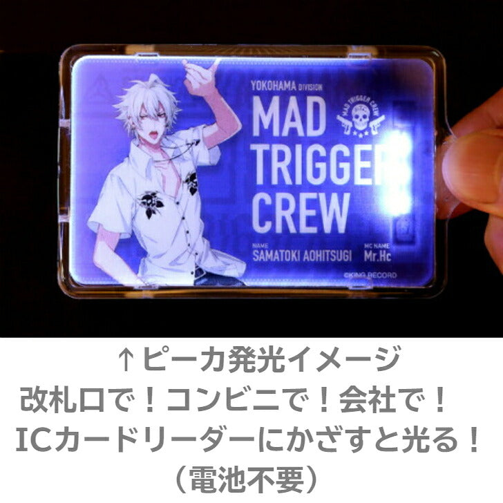 ヒプノシスマイク MAD TRIGGER CREW 碧棺 左馬刻 [ピーカ＋クリアパスケース] ⇒ 光る パスケース 定期入れ ICカード suica PASMO ICOCA PiTaPa 自動改札 コンビニ決済 nanaco WAON 社員証 IDチェック 電子マネー カード決済 LED Felica MIFARE 非接触型 PIICA ヒプマイ