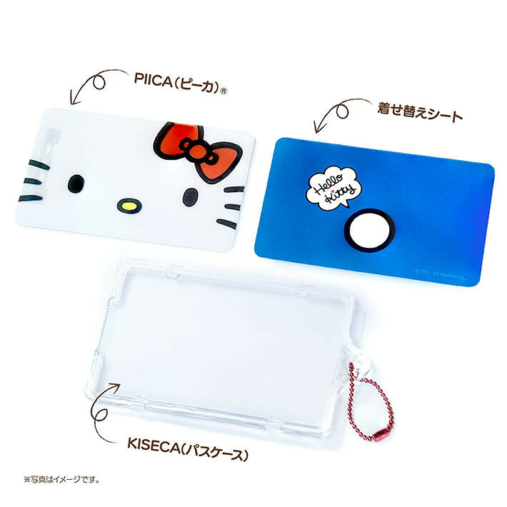 ハローキティ フェイス ピーカ＋クリアパスケース ⇒ 光る パスケース 定期入れ ICカード suica PASMO 自動改札 コンビニ決済 nanaco WAON 社員証 IDチェック 電子マネー カード決済 LED 非接触型 PIICA サンリオ キティ