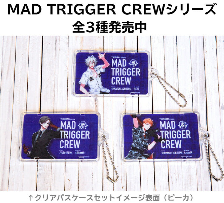 ヒプノシスマイク MAD TRIGGER CREW 入間 銃兎 [ピーカ＋クリアパスケース] ⇒ 光る パスケース 定期入れ ICカード suica PASMO ICOCA PiTaPa 自動改札 コンビニ決済 nanaco WAON 社員証 IDチェック 電子マネー カード決済 LED Felica MIFARE 非接触 PIICA ヒプマイ