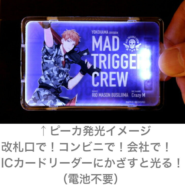 ヒプノシスマイク MAD TRIGGER CREW 毒島 メイソン 理鶯 [ピーカ＋クリアパスケース] ⇒ 光る パスケース 定期入れ ICカード suica PASMO ICOCA PiTaPa 自動改札 コンビニ決済 nanaco WAON 社員証 IDチェック 電子マネー カード決済 LED Felica MIFARE 非接触 PIICA ヒプマイ