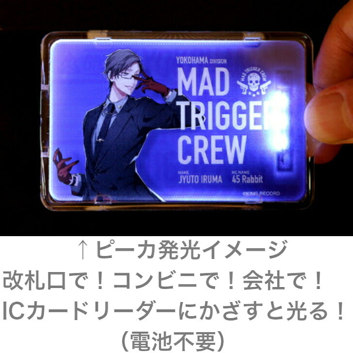ヒプノシスマイク MAD TRIGGER CREW 入間 銃兎 [ピーカ＋クリアパスケース] ⇒ 光る パスケース 定期入れ ICカード suica PASMO ICOCA PiTaPa 自動改札 コンビニ決済 nanaco WAON 社員証 IDチェック 電子マネー カード決済 LED Felica MIFARE 非接触 PIICA ヒプマイ