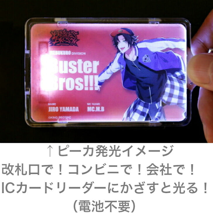 ヒプノシスマイク Buster Bros!!! 山田 二郎 [ピーカ＋クリアパスケース]  ⇒ 光る パスケース 定期入れ ICカード suica PASMO ICOCA PiTaPa 自動改札 コンビニ決済 nanaco WAON 社員証 IDチェック 電子マネー カード決済 LED Felica MIFARE 非接触 PIICA ヒプマイ