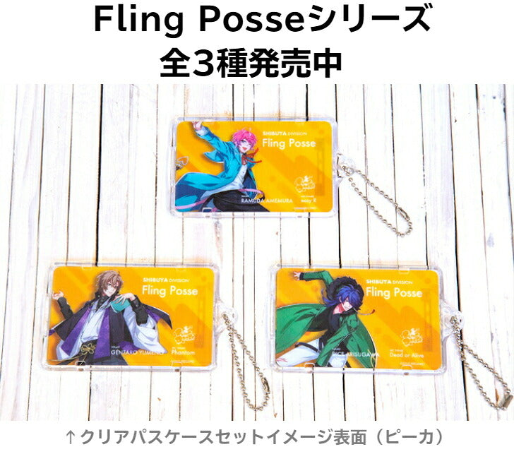ヒプノシスマイク Fling Posse 飴村 乱数 [ピーカ＋クリアパスケース] ⇒ 光る パスケース 定期入れ ICカード suica PASMO ICOCA PiTaPa 自動改札 コンビニ決済 nanaco WAON 社員証 IDチェック 電子マネー カード決済 LED Felica MIFARE 非接触 PIICA ヒプマイ