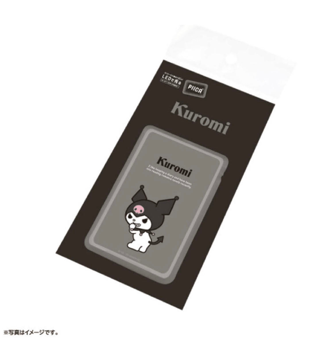 クロミ Kuromi PIICA(ピーカ) + ICカードホルダー ⇒ 光る パスケース  定期入れ ICカード suica PASMO ICOCA 自動改札 コンビニ決済 nanaco WAON 社員証 IDチェック 電子マネー カード決済 LED 非接触型 PIICA サンリオ