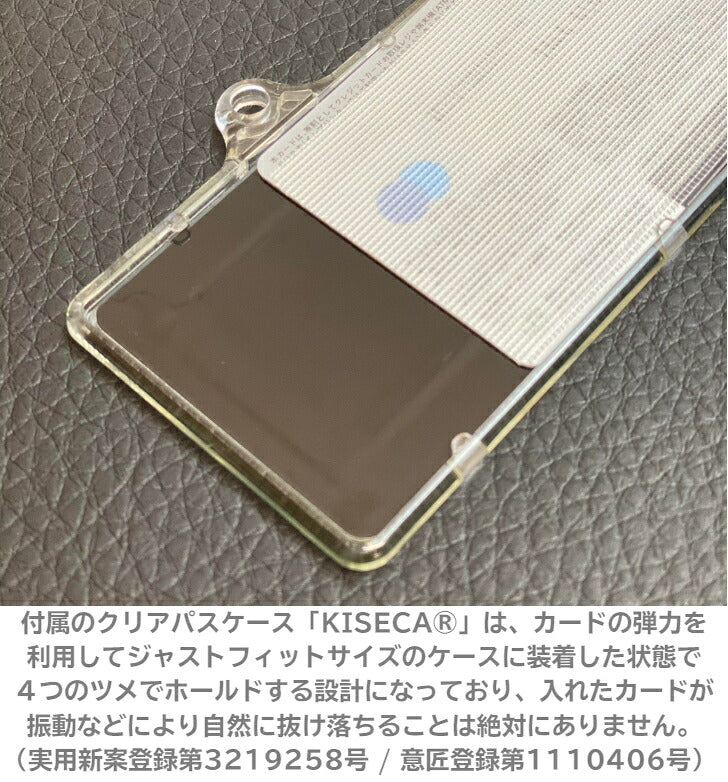 ポチャッコ フェイス PIICA(ピーカ) + パスケース 着せ替えカード付き ⇒ 光る ICカードホルダー 定期入れ ICカード suica PASMO 自動改札 コンビニ決済 nanaco WAON 社員証 IDチェック 電子マネー カード決済 LED 非接触型 PIICA サンリオ 限定