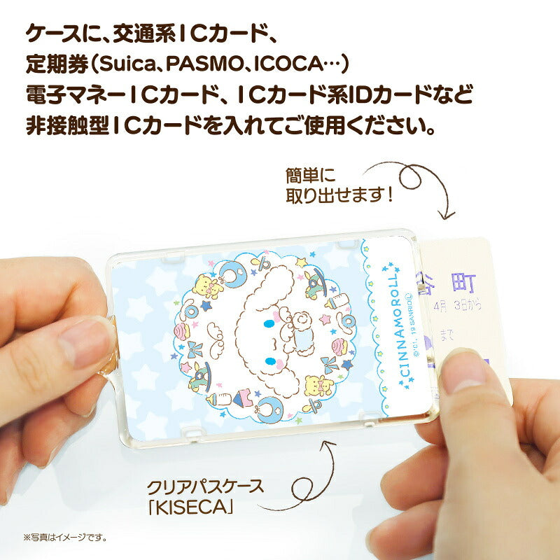 シナモロール ベイビーエンジェル PIICA(ピーカ) + クリアパスケース ⇒ 光る パスケース ICカードホルダー 定期入れ ICカード suica PASMO 自動改札 コンビニ決済 nanaco WAON 社員証 IDチェック 電子マネー カード決済 LED 非接触型 PIICA サンリオ シナモン