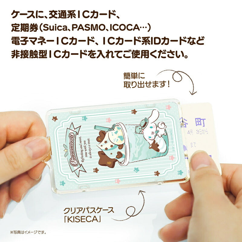 シナモロール チョコミント PIICA (ピーカ) ＋ クリアパスケース ⇒ 光る ICカードホルダー パスケース 定期入れ ICカード suica PASMO 自動改札 コンビニ決済 nanaco WAON 社員証 IDチェック 電子マネー カード決済 LED 非接触型 PIICA サンリオ 限定 シナモン