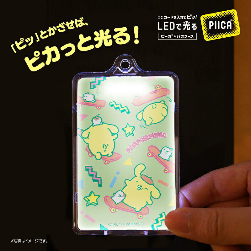 ポムポムプリン POP80s PIICA (ピーカ)＋クリアパスケース ⇒ 光る パスケース 定期入れ ICカード suica PASMO 自動改札 コンビニ決済 nanaco WAON 社員証 IDチェック 電子マネー カード決済 LED 非接触型 ピーカ 限定 サンリオ プリン