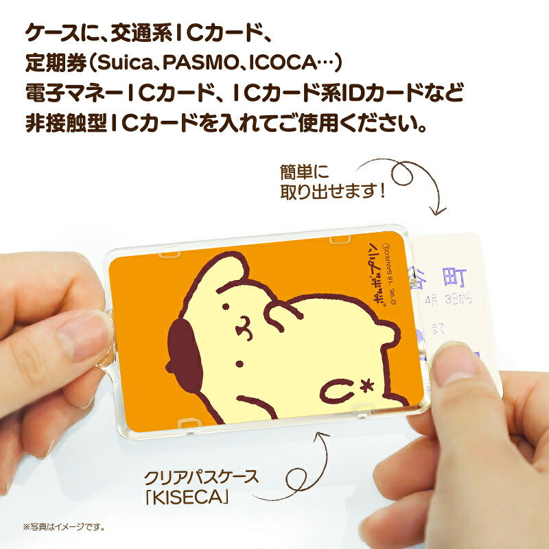 ポムポムプリン いってきます PIICA (ピーカ)＋クリアパスケース ⇒ 光る パスケース ICカードホルダー 定期入れ ICカード suica PASMO 自動改札 コンビニ決済 nanaco WAON 社員証 IDチェック 電子マネー カード決済 LED 非接触型 ピーカ 限定 サンリオ プリン