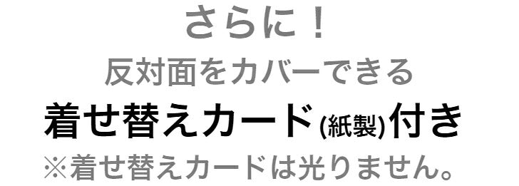 I’m DORAEMON ドラえもん フェイス PIICA (ピーカ)+パスケース（着せ替えカード付き）⇒ 光る パスケース 定期入れ ICカード suica PASMO 自動改札 コンビニ決済 nanaco WAON 社員証 IDチェック 電子マネー カード決済 LED 非接触型 PIICA サンリオ