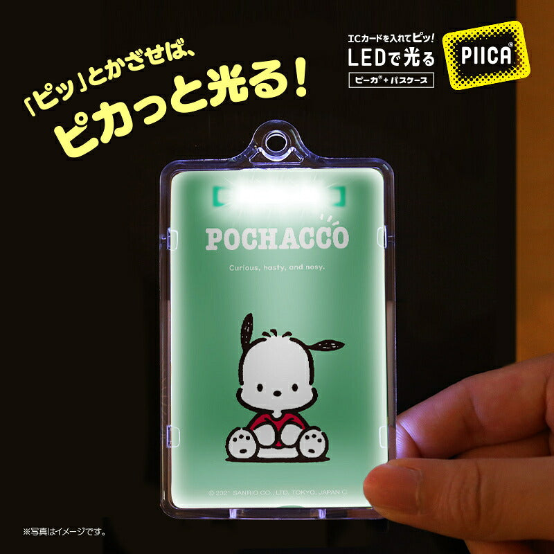 ポチャッコ ピーカ+ICカードホルダー ( クリアパスケース ) Sシリーズ ⇒ 光る パスケース 定期入れ ICカード suica PASMO 自動改札 コンビニ決済 nanaco WAON 社員証 IDチェック 電子マネー カード決済 LED 非接触型 PIICA サンリオ Pochacco