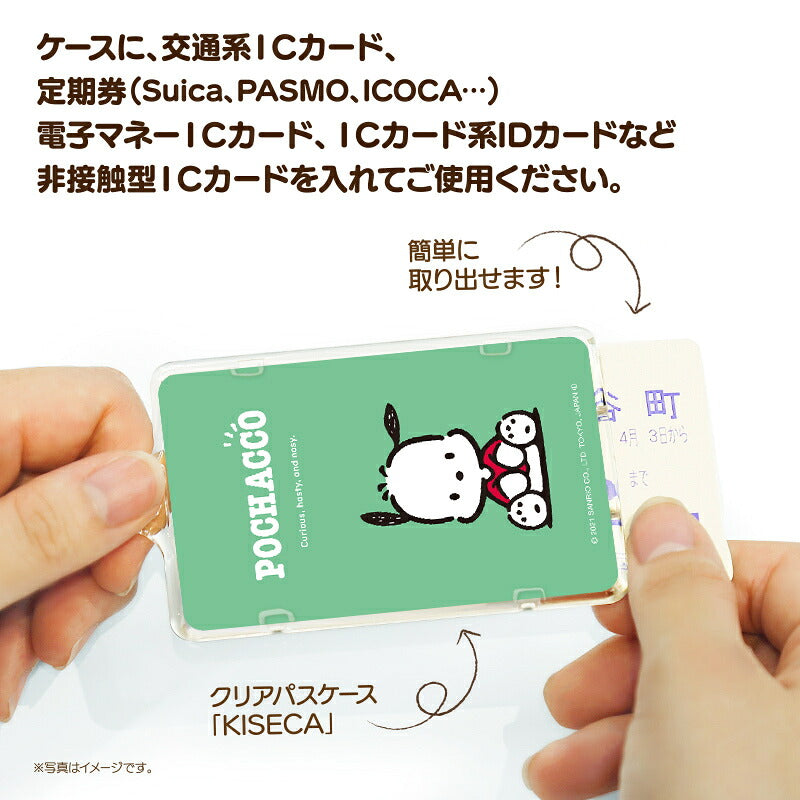 ポチャッコ ピーカ+ICカードホルダー ( クリアパスケース ) Sシリーズ ⇒ 光る パスケース 定期入れ ICカード suica PASMO 自動改札 コンビニ決済 nanaco WAON 社員証 IDチェック 電子マネー カード決済 LED 非接触型 PIICA サンリオ Pochacco