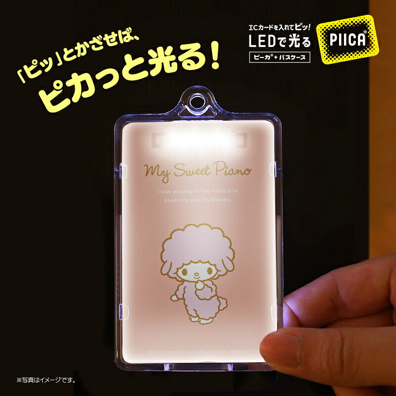 マイスウィートピアノ ピーカ+ICカードホルダー ( クリアパスケース )  Sシリーズ ⇒ 光る パスケース 定期入れ ICカード suica PASMO 自動改札 コンビニ決済 nanaco WAON 社員証 IDチェック 電子マネー カード決済 LED 非接触型 PIICA サンリオ MySweetPiano