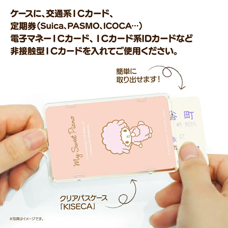 マイスウィートピアノ ピーカ+ICカードホルダー ( クリアパスケース )  Sシリーズ ⇒ 光る パスケース 定期入れ ICカード suica PASMO 自動改札 コンビニ決済 nanaco WAON 社員証 IDチェック 電子マネー カード決済 LED 非接触型 PIICA サンリオ MySweetPiano