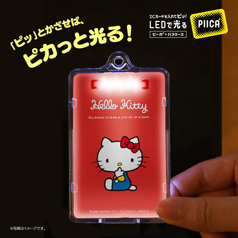 ハローキティ ピーカ+ICカードホルダー ( クリアパスケース ) Sシリーズ ⇒ 光る パスケース 定期入れ ICカード suica PASMO 自動改札 コンビニ決済 nanaco WAON 社員証 IDチェック 電子マネー カード決済 LED 非接触型 PIICA サンリオ HelloKitty キティ