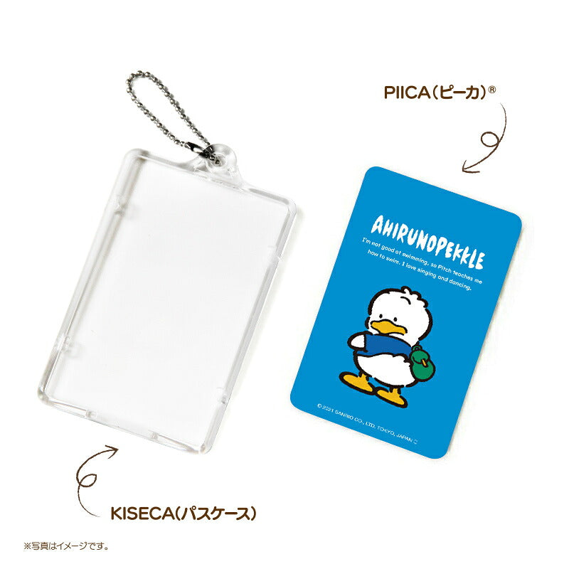 あひるのペックル ピーカ+ICカードホルダー ( クリアパスケース ) Sシリーズ ⇒ 光る パスケース 定期入れ ICカード suica PASMO 自動改札 コンビニ決済 nanaco WAON 社員証 IDチェック 電子マネー カード決済 LED 非接触型 PIICA サンリオ AHIRUNOPEKKULE