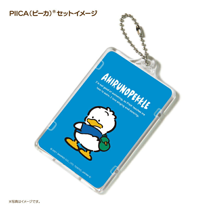 あひるのペックル ピーカ+ICカードホルダー ( クリアパスケース ) Sシリーズ ⇒ 光る パスケース 定期入れ ICカード suica PASMO 自動改札 コンビニ決済 nanaco WAON 社員証 IDチェック 電子マネー カード決済 LED 非接触型 PIICA サンリオ AHIRUNOPEKKULE