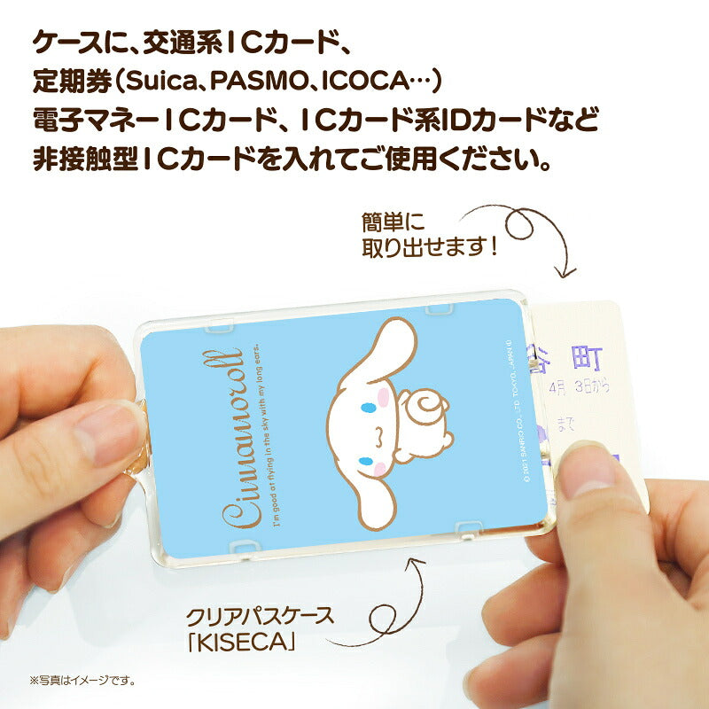シナモロール ピーカ+ICカードホルダー ( クリアパスケース ) Sシリーズ ⇒ 光る パスケース 定期入れ ICカード suica PASMO 自動改札 コンビニ決済 nanaco WAON 社員証 IDチェック 電子マネー カード決済 LED 非接触型 PIICA サンリオ シナモン Cinnamoroll
